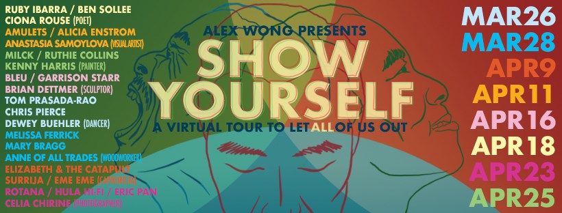 Alex Wong Reframes Virtual Performance Experience with Collaborative Benefit Series